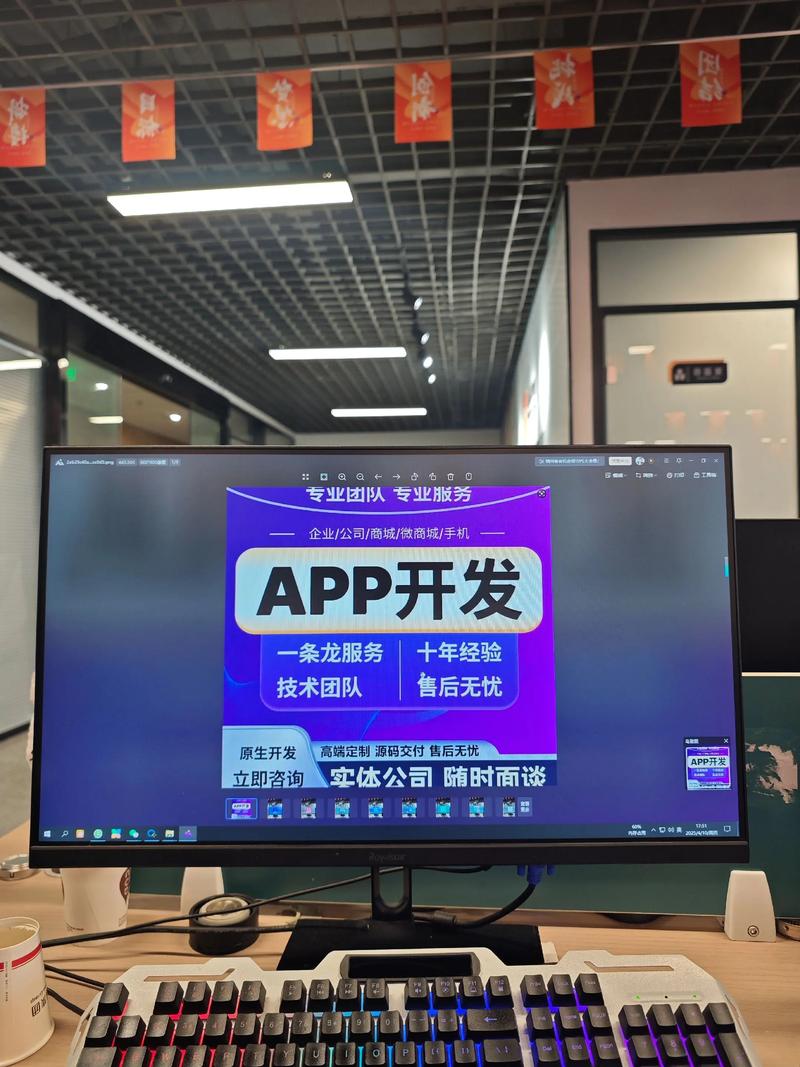 北京网站建设