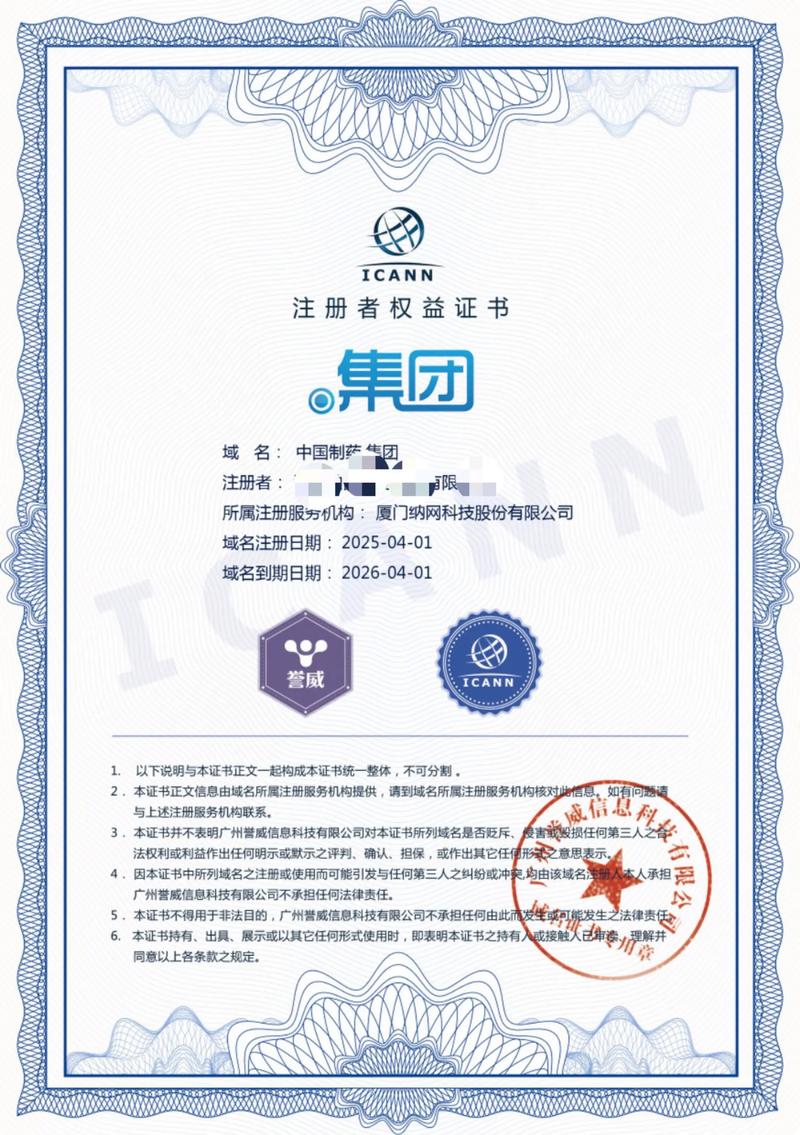 北京网站建设：构建未来商业的入口