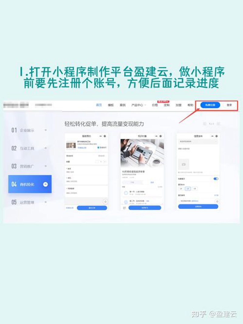 北京网站建设：构建企业在线形象的新篇章